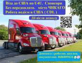 ³�� �� ��� �� U4U �� 30 ����. ��������. ��� �����������!� - ����������� 3