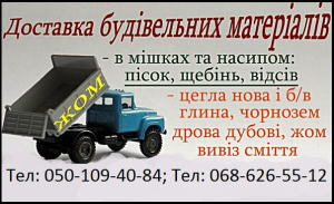 ³���, ����, �����, �����, ����� �������� - ����������� 1