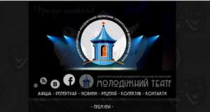 ³������� ������� ������ ��������㳿 � ���������� �����. - ����������� 1