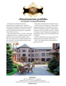 ³��������, ��������, ������, ����������� �������, ����������� - ����������� 1