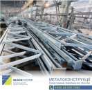 ÌÅÒÀËÎÊÎÍÑÒÐÓÊÖ²¯ Â²Ä ÂÈÐÎÁÍÈÊÀ: ÊÀÐÊÀÑÈ, ÊÎËÎÍÈ, ÁÀËÊÈ, ÔÅÐÌÈ, ØÂÅËÅÐÈ