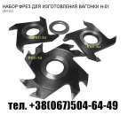 ÔÐÅÇÛ ÄËß ÈÇÃÎÒÎÂËÅÍÈß ÏÀÐÊÅÒÍÎÉ ÄÎÑÊÈ