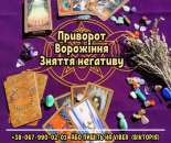 ĳ��������� �� ������ �����. �������� ��������. ��������.