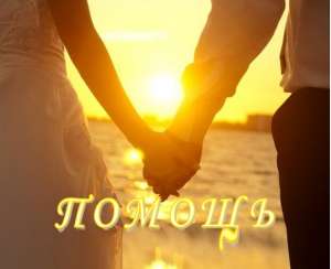 ĳ���������, ������� � ���� �� ����, �������� ��������� ����� � �����. - ����������� 1