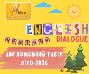 ˳�� � ������������ ����� �� ��������� �������! - ����������� 1