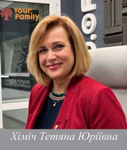 ˳��� - �������� � ��������� ����� Your Family. - ����������� 1