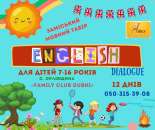 ������� � ����������: ˳���� ��������� � ������������ �����