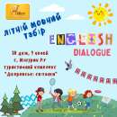 ������� � ����������: ˳���� ����������� ���� ��� �������