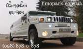 ˳����� Hummer H-2 ��� ������ ������. ������/������ ���� - ����. ����. ���������