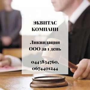 ˳������� ��� �� 1 ���� �����. - ����������� 1