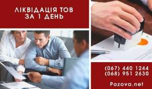 ˳������� ��� �� 1 ���� ������ ���� ���������. - ����������� 1