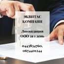 ������� � ����������: ˳������� ���. �������� � ������� ����������.