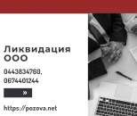 ������� � ����������: ˳������� ���������� � ��� �� 1 ����.