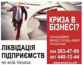 ������� � ����������: ˳�������� ��� �� 1 ���� ������