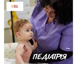 ˳���-������ � ��������� ����� Your baby. - ����������� 1