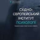 ������� � ����������: ̲�������� ����������� �������� ϲ�������� �����в� (������ � ������� � ����� � ������)