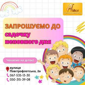 ̳��������� - ����������� 1