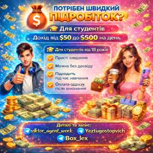 ϳ������� ��� �������� - ����������� 1