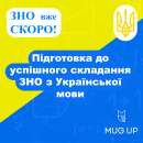 ������� � ����������: ϳ�������� �� ��� � ��������� ���� / ��� ��� �����