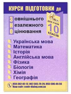 ϳ�������� �� ��� ��� ����� 10 ����� - ����������� 1