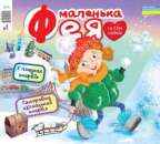 ϳ�������� �� ����� �� �������� � ��������. - ����������� 3