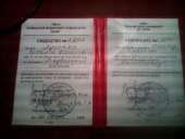 ϳ������������ ����� � ������������� . - ����������� 2