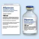 Абраксан оптом – эффективное средство при онкологии