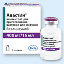 Авастин действующее вещество бевацизумаб, 400 мг/16мл фл. 1