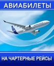 Перейти к объявлению: Авиабилеты в Бургас и варну от 25 евро!