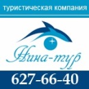 Авиабилеты в Грецию от 90 у.е.. Разное - Покупка/Продажа