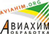 Авиахимическая обработка полей. Прочие услуги - Услуги