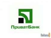 Авто в кредит от ПриватБанка. Финансовые - Услуги