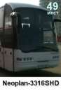 Автобус Neoplan-3316SHD на заказ. Перевозки - Услуги