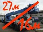 Автовышка 27 метров, 16 метров. Прочие услуги - Услуги