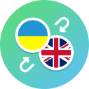 Автопереклад у BAS / 1C