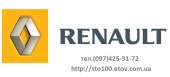 Автоэлектрик грузовиков Рено (Renault) Киев - объявление