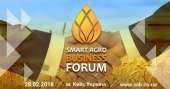 Аграрний форум - Smart Agro business forum, 28 лютого 2018