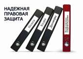Адвокат. Юридическая помощь. Юридические услуги - Услуги