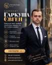 Адвокат для військовослужбовців Київ.