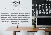 Адвокат по гражданским делам Харьков, юридические услуги. Юридические услуги - Услуги