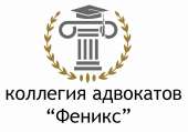 Адвокатские услуги. Юридические услуги - Услуги