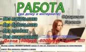 Административный менеджер. другие сферы занятий - Работа