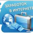 Администратор в интернет-магазин. Маркетинг, PR, реклама, СМИ - Работа