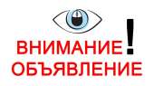 Администратор на пропуска (без опыта). охрана - Работа