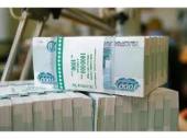 Акция по кредиту только этим летом.. Финансовые - Услуги