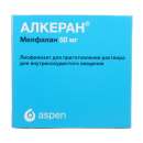 Алкеран (Мелфалан) 50 мг aspen и другие медпрепараты. Красота и здоровье - Покупка/Продажа