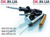Амортизатор Lexus IS250 Gas-A-Just (Kayaba) (551130)
