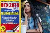 Английский для детей от 1 года English in Krasnodar. Продам/Куплю бизнес - Покупка/Продажа