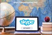 Перейти к объявлению: Английский язык по Skype, обучение, репетитор