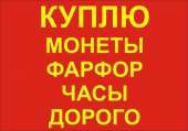 Антиквариат: иконы, шкатулки, книги, награды, серебро и др.